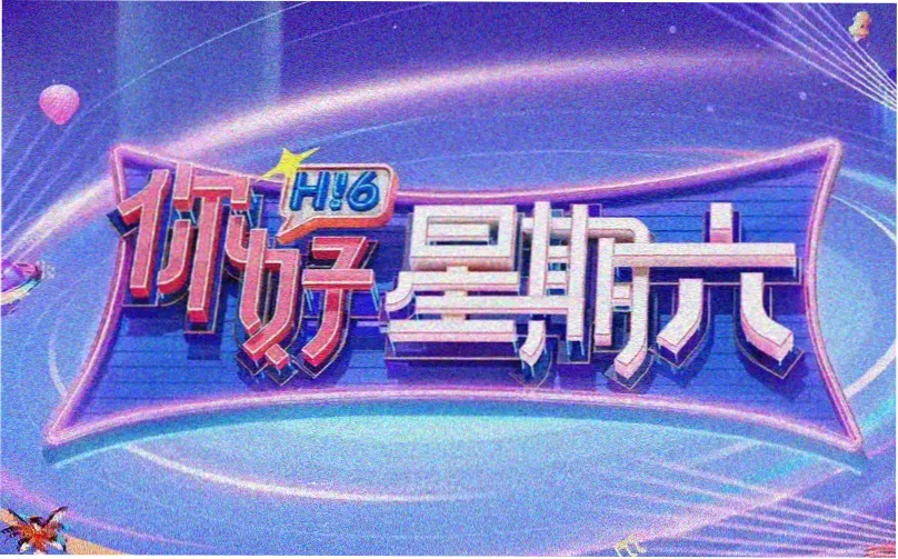 家庭剧趋势报告封面