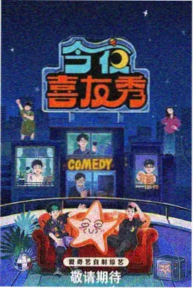 妈妈的第一堂课 综艺封面