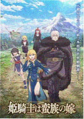 云朵邮局 动画封面